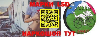 соль ск Балаково