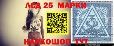 спайс Балашиха