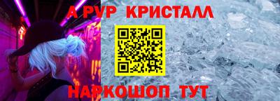 гидра Апшеронск