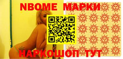 мескалин Балахна