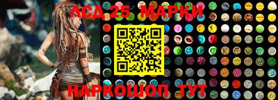 спайс Балашиха