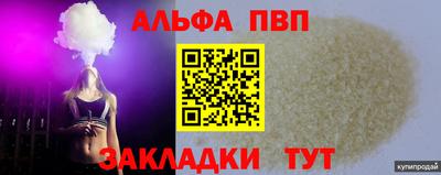 меф Аргун