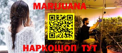 гидра Апшеронск