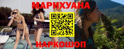 каннабис Апрелевка