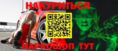 каннабис Апрелевка