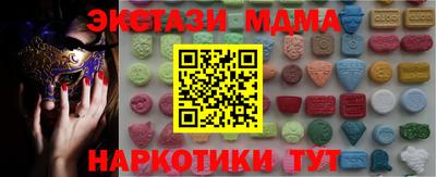 каннабис Апрелевка