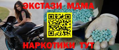 гидра Апшеронск