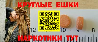 меф Аргун