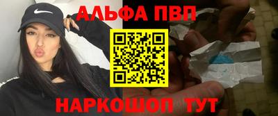 гидра Апшеронск