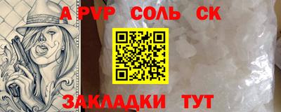 каннабис Апрелевка