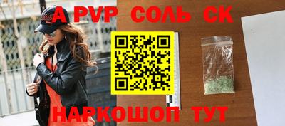 каннабис Апрелевка