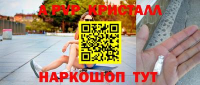 спайс Балашиха