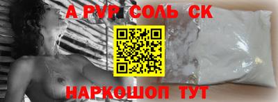 меф Аргун
