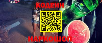 2c-b Абакан