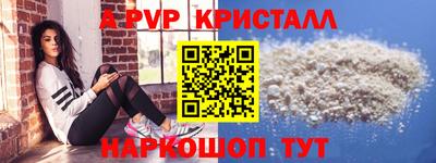 меф Аргун