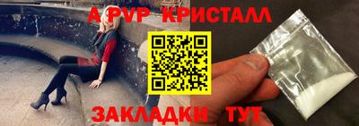 каннабис Апрелевка