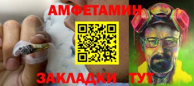 меф Аргун