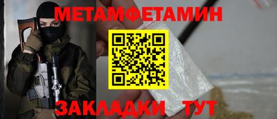 каннабис Апрелевка