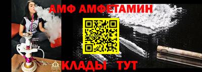 соль ск Балаково