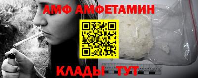 спайс Балашиха