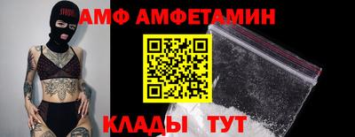 гидра Апшеронск