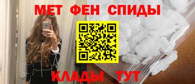 меф Будённовск