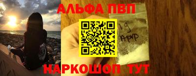 соль ск Балаково