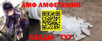 меф Аргун