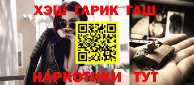 спайс Балашиха