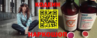 меф Аргун