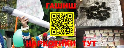 каннабис Апрелевка
