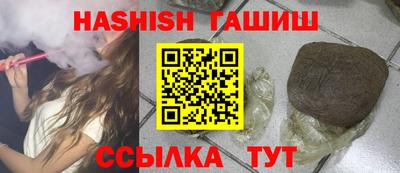 меф Аргун