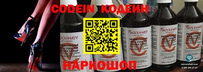 меф Аргун