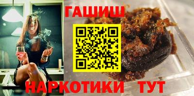 соль ск Балаково