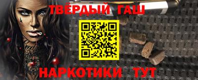 гидра Апшеронск