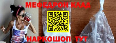 спайс Балашиха