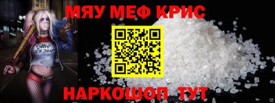 спайс Балашиха