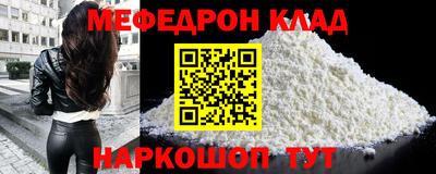 спайс Балашиха