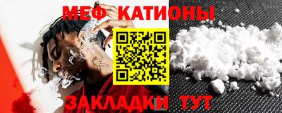 спайс Балашиха