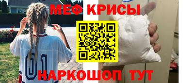 спайс Балашиха