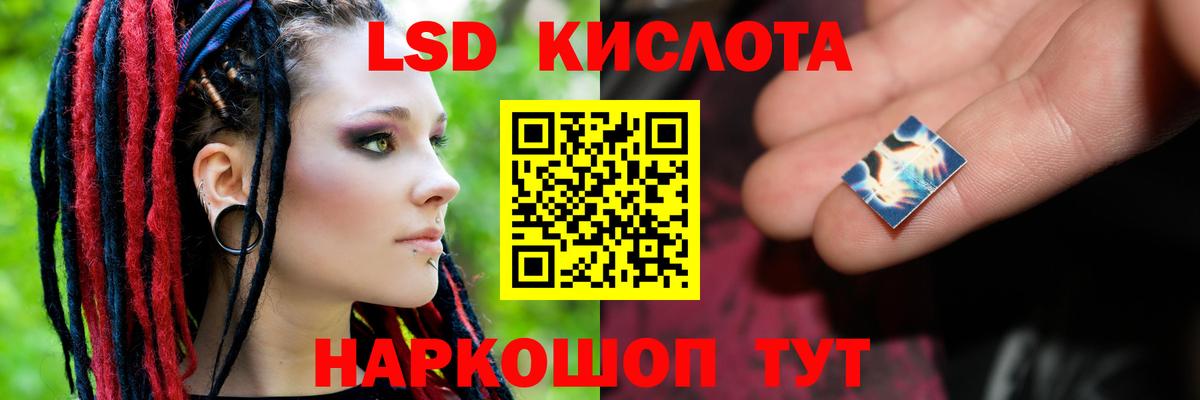 Лсд 25 экстази ecstasy Белая Калитва