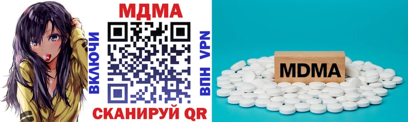 MDMA Molly  наркота  Белая Калитва 