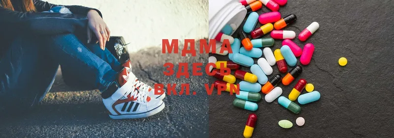 MDMA кристаллы  Белая Калитва 