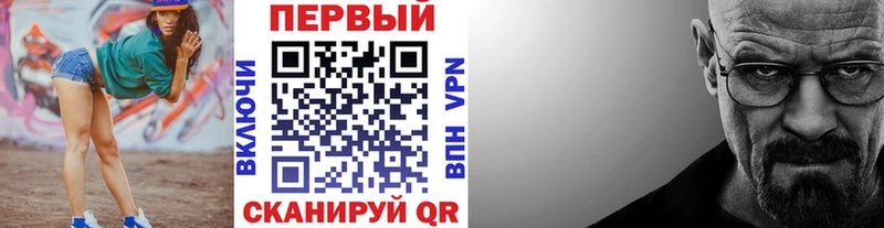 МЕТАМФЕТАМИН кристалл  гидра как войти  Белая Калитва 