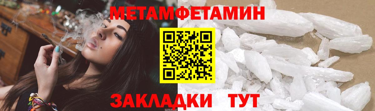 Alpha-PVP СОЛЬ   Конопля  Вход с VPN  Героин  Экстази  Белая Калитва  КОКАИН  МЕФ кристаллы  Меф  МДМА  ГАШ 
