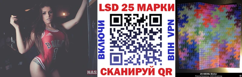 ОМГ ОМГ вход  Белая Калитва  Марки NBOMe 1,8мг 