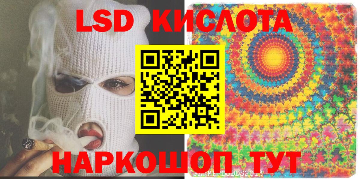 Наркотические марки 1500мкг  Наркотические марки 1500мкг  Белая Калитва  Вход с VPN 