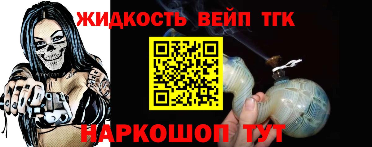 Белая Калитва  ТГК Wax  Вход с VPN 