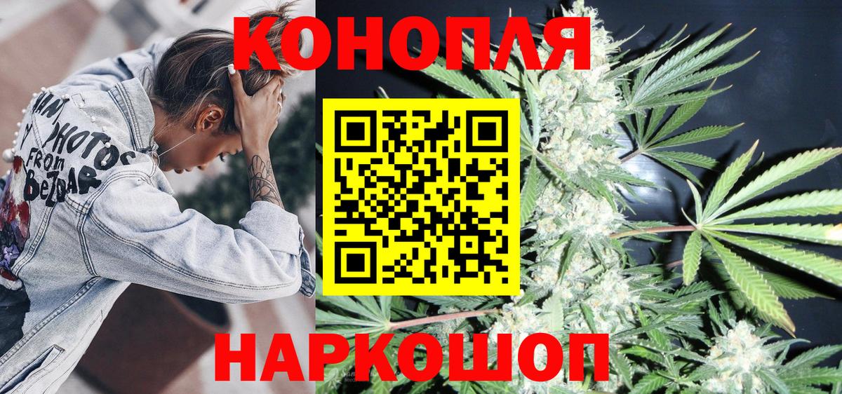 Бошки марихуана конопля Белая Калитва