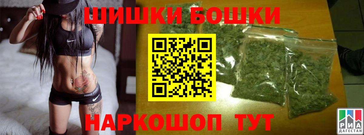 МАРИХУАНА LSD WEED  Конопля ГИДРОПОН  Конопля VHQ  Белая Калитва  Вход с VPN 